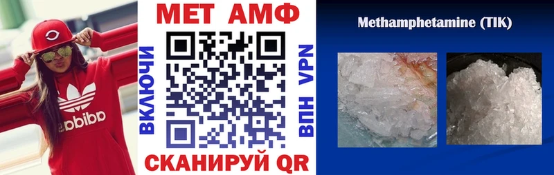 Амфетамин Premium  omg ссылки  Оханск 