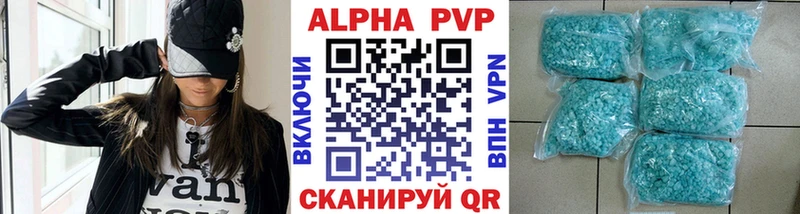 A PVP Соль Оханск