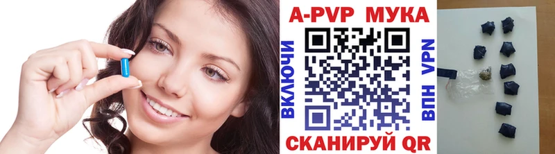 Альфа ПВП кристаллы  нарко площадка как зайти  Оханск 