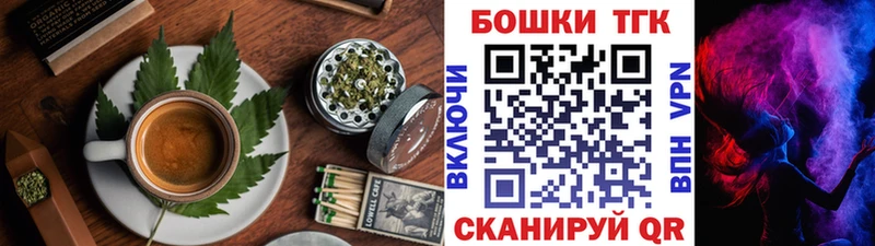 Печенье с ТГК марихуана  гидра зеркало  Оханск 