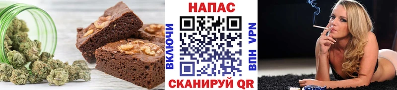 Еда ТГК конопля Оханск