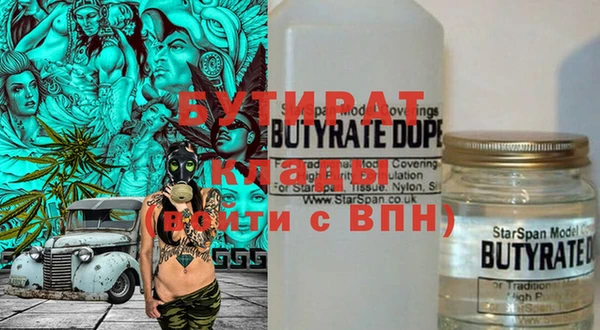 спиды Аркадак