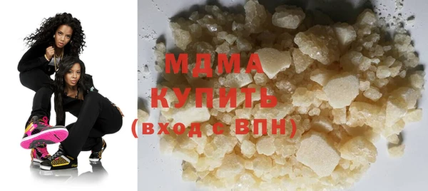 спиды Аркадак