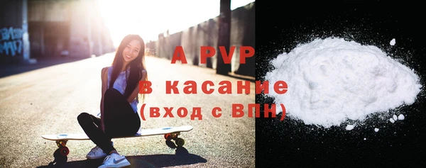 спиды Аркадак