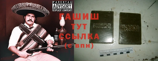 спиды Аркадак