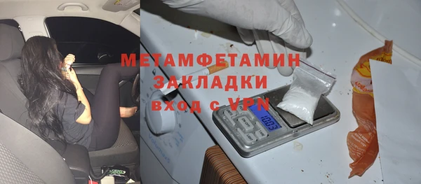 спиды Аркадак
