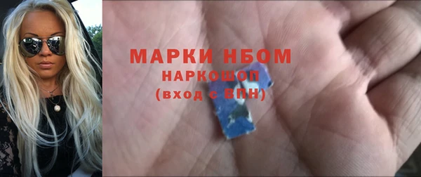 ECSTASY Арсеньев
