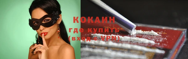 спиды Аркадак