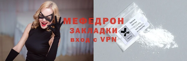 ECSTASY Арсеньев