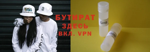 ECSTASY Арсеньев