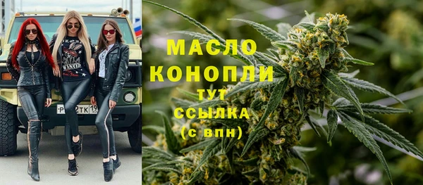 ECSTASY Арсеньев