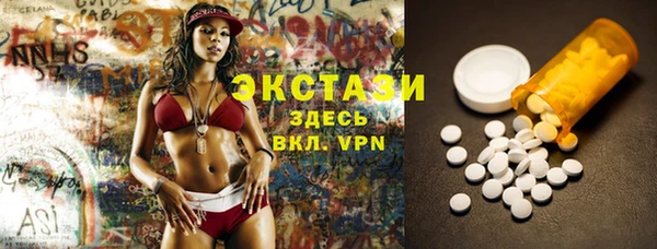 спиды Аркадак