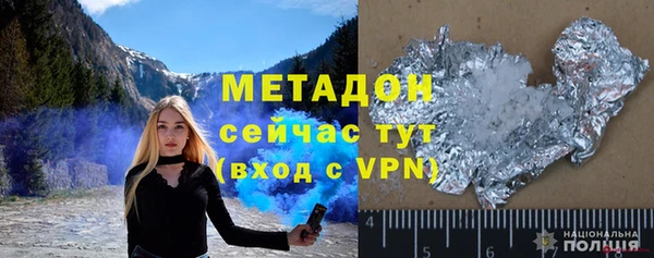 спиды Аркадак