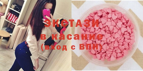 ECSTASY Арсеньев