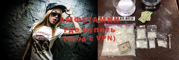 спиды Аркадак