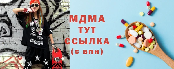 ECSTASY Арсеньев