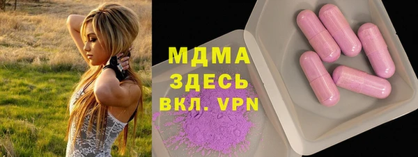 ECSTASY Арсеньев