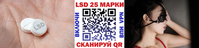 ЛСД экстази кислота  Оханск 