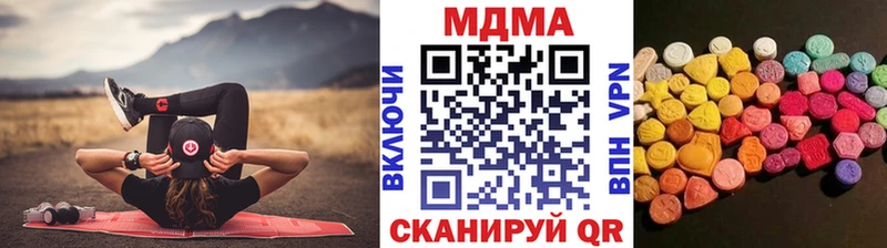 MDMA молли  Оханск 