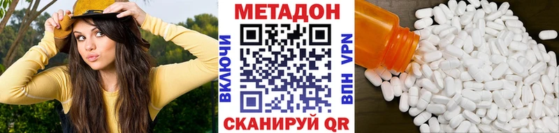 Метадон мёд  МЕГА сайт  Оханск 