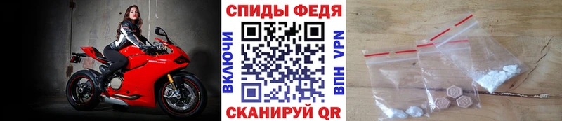 МЕТАМФЕТАМИН мет  что такое наркотик  Оханск 