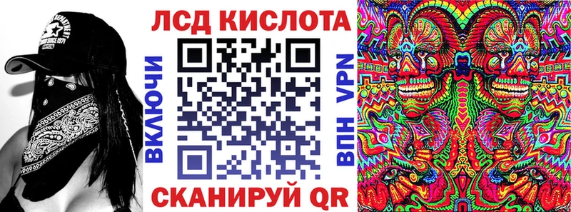 маркетплейс какой сайт  Оханск  Наркотические марки 1,8мг  blacksprut как зайти 