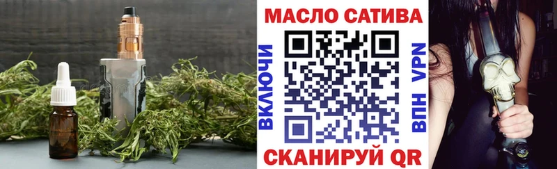 Дистиллят ТГК вейп с тгк  МЕГА зеркало  Оханск  магазин продажи  
