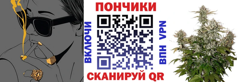 Канабис SATIVA & INDICA Оханск