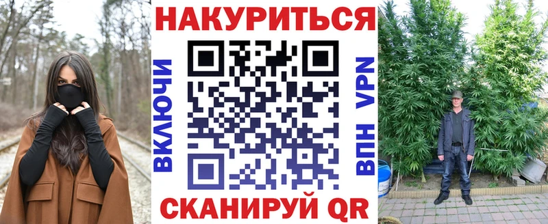 Каннабис конопля наркошоп Оханск